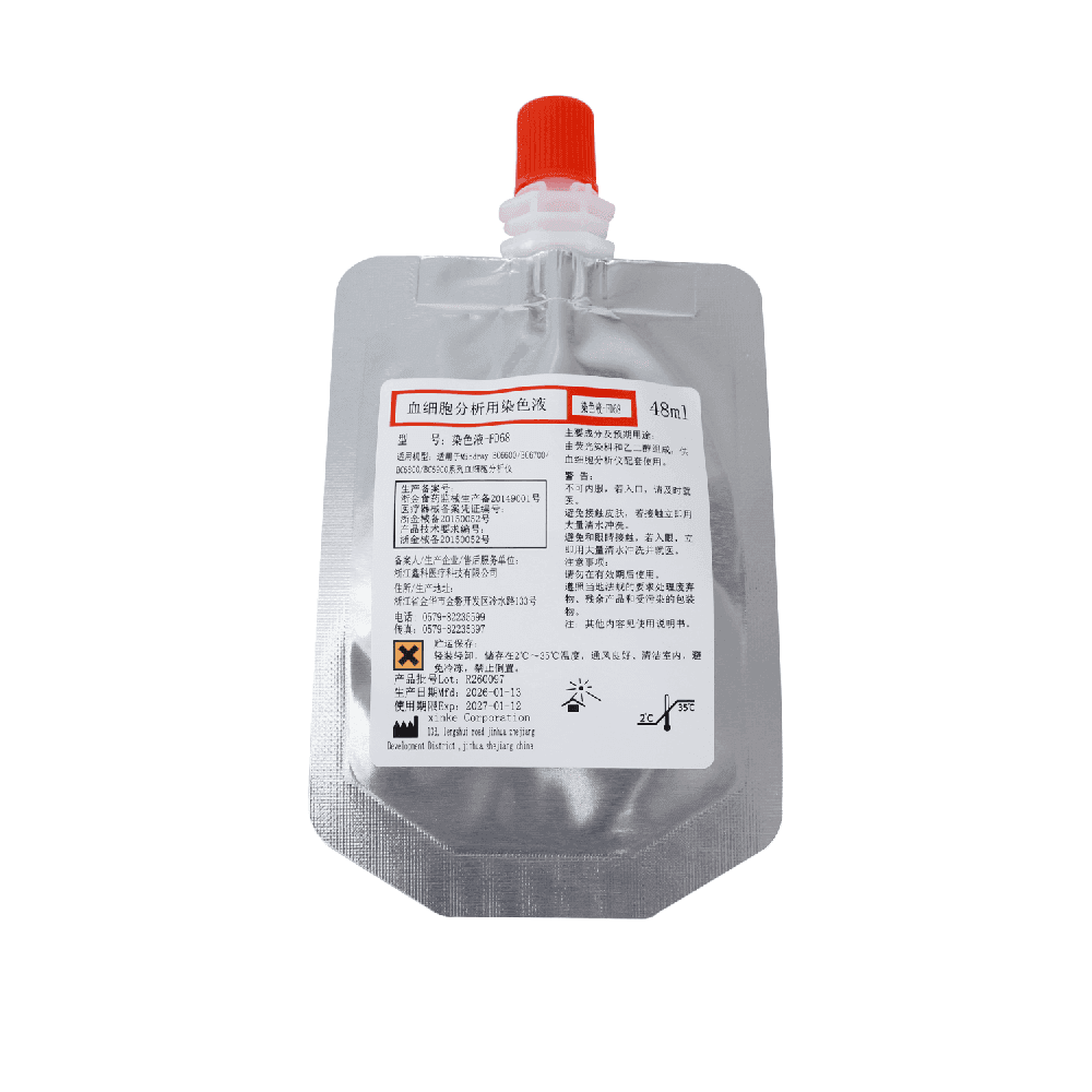Stain Solution-FD68 1